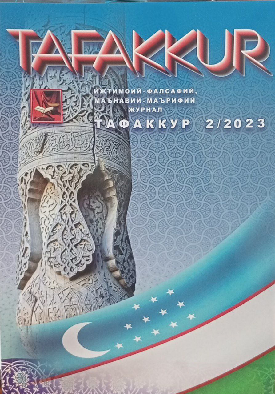 Tafakkur.2023-2